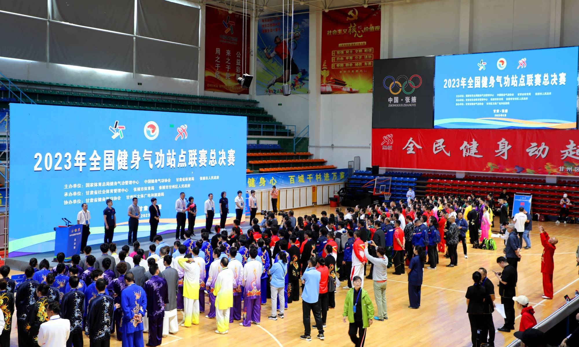 2023年全國健身氣功站點聯賽總決賽在甘肅省張掖市甘州區開幕