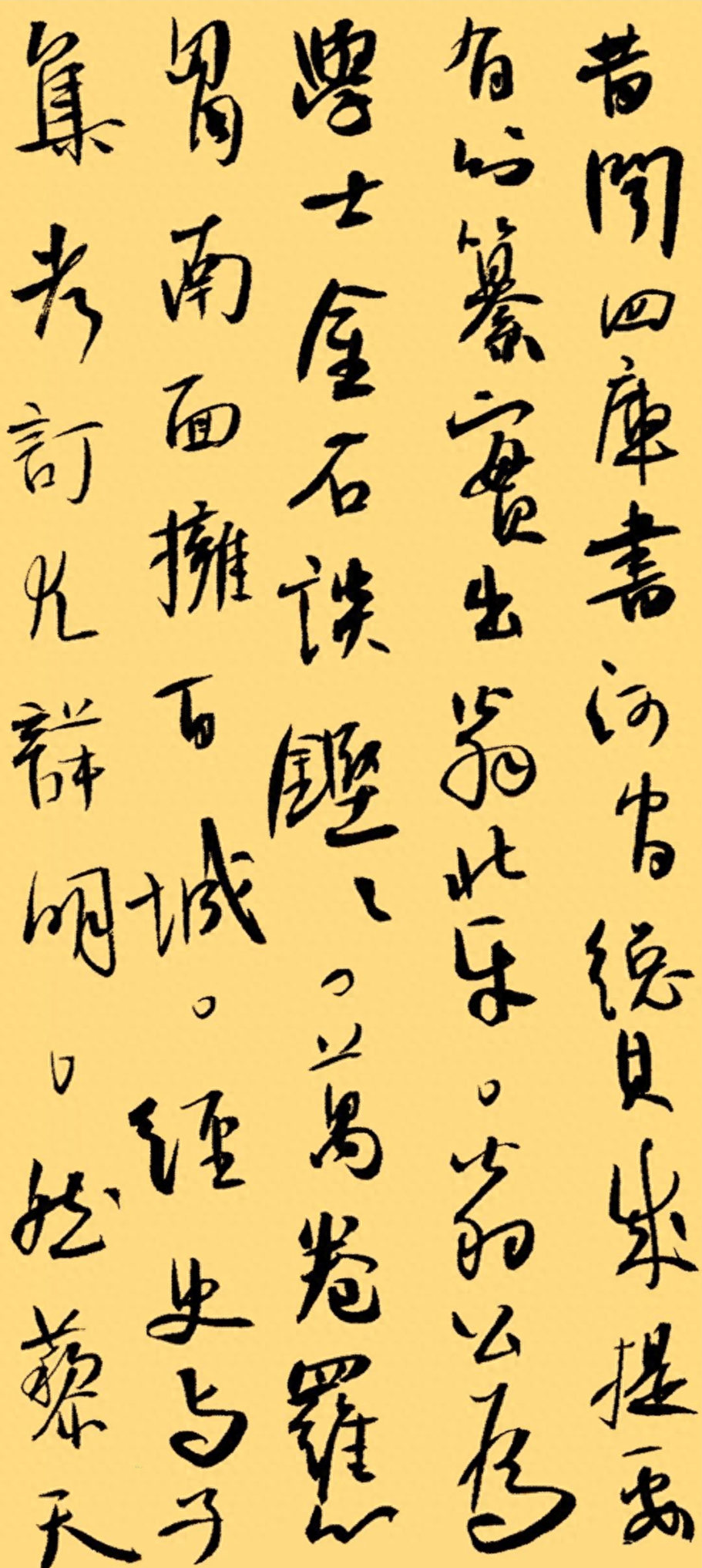 【百墨61人物谱 第4期】中书协书法家崔胜辉,22幅书法作品展,网友