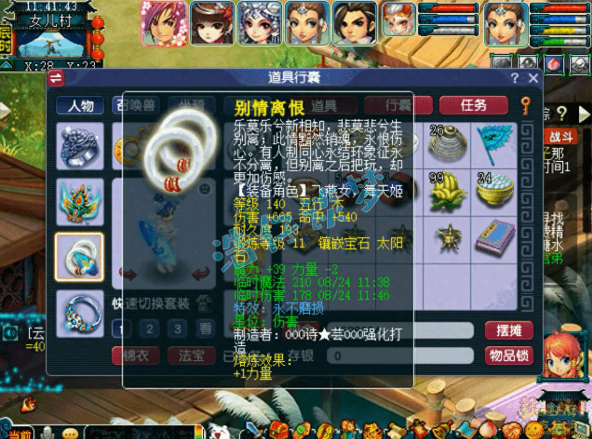 梦幻西游:175竞速神木林,带一身不磨拿"三界菁英",真爽!