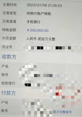 实在没钱了想跟朋友借的时候，朋友提醒她可能被被骗了，她才选择报警。小苏提醒冒充外籍人士通过情感设陷骗