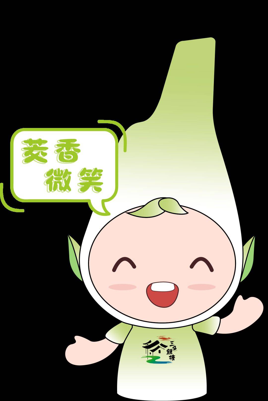 2023上海练塘茭白节来了!