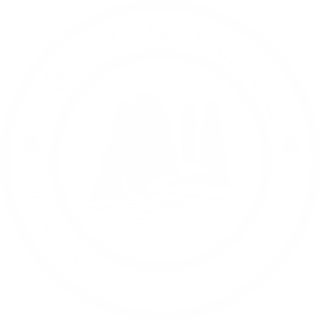 【应对企业风险 提高法律意识】中国轻纺城江山商会法律讲座_发展