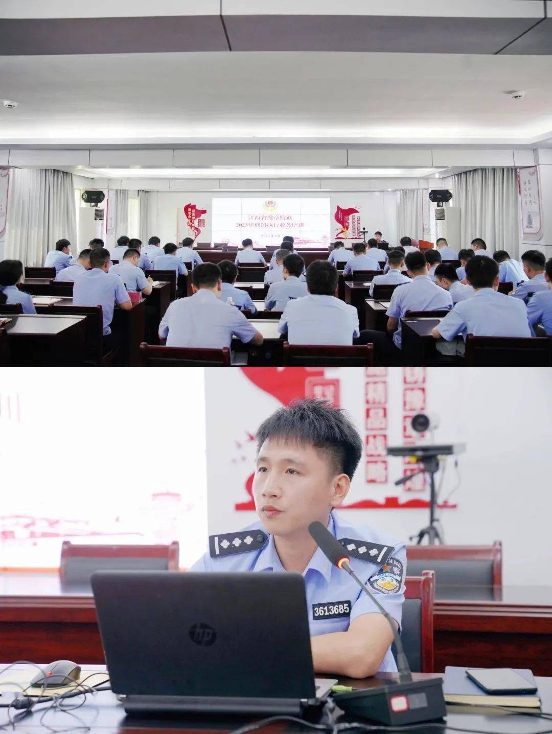 改造质量提升年│豫章监狱:打好"学练考"组合拳 推动刑罚执行工作提质
