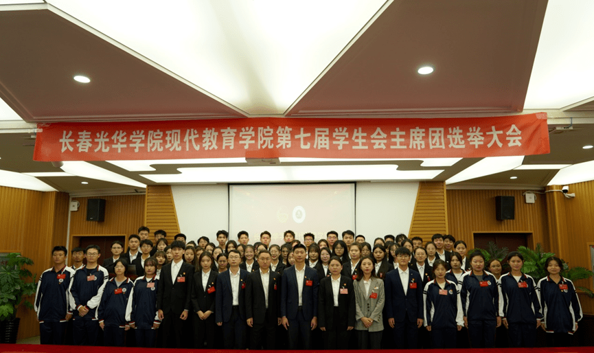 来源|现代教育学院编辑|熊思宇,张娆部门审核|仝茜茜