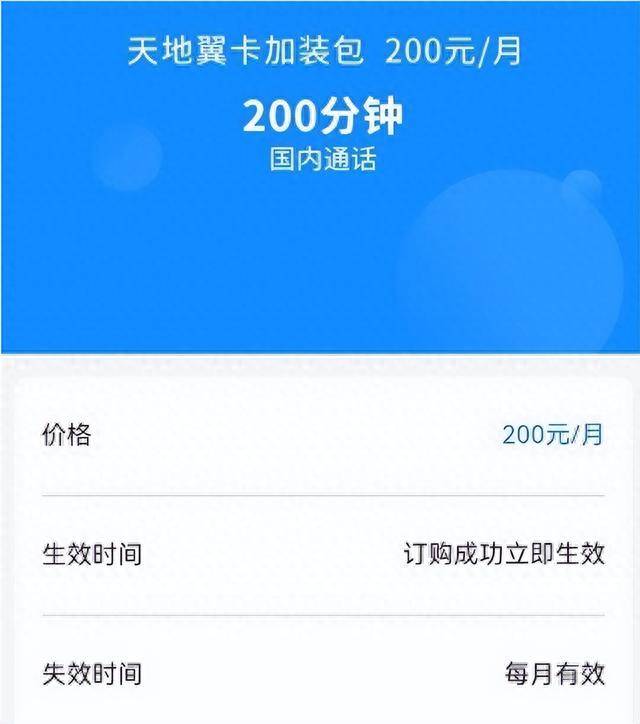 华为Mate60 Pro：卫星通话功能惊艳登场，网友吐槽费用标准