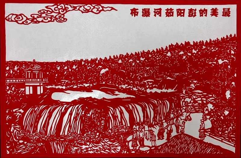 彭阳县:非遗剪纸传承民间文化 为乡村文化振兴增光添彩_母亲_宁夏