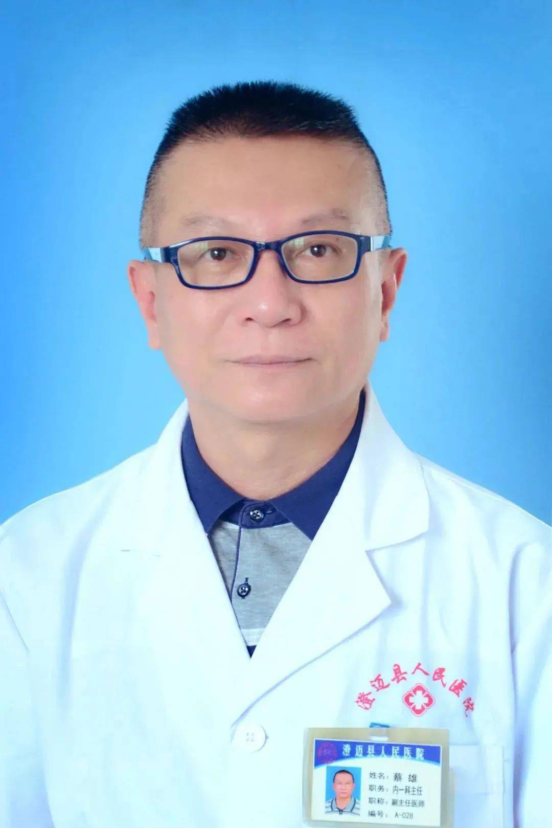 预告| @瑞溪群众,9月18日这场义诊不要错过→_澄迈县_专业_进修