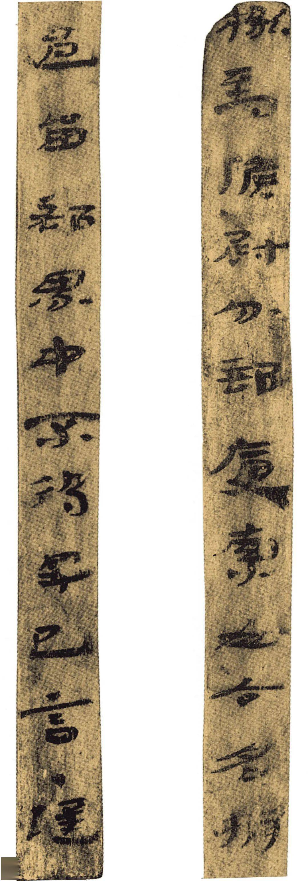 汉简书法,天趣之美!