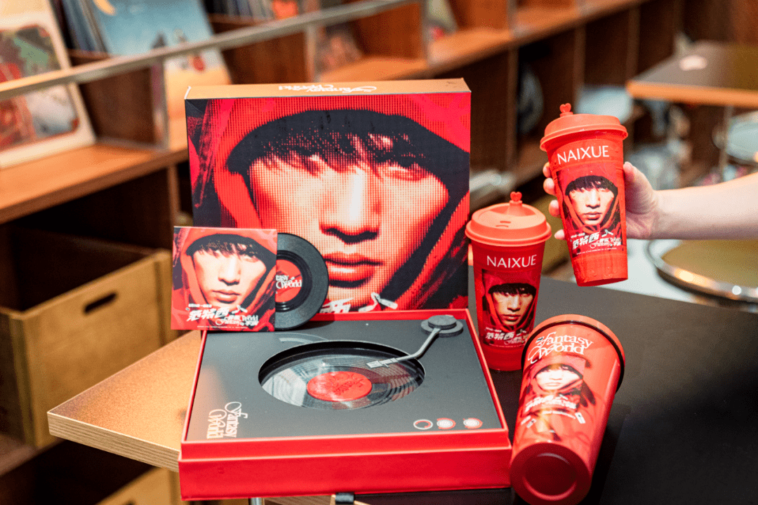 奶茶_杰伦_专辑