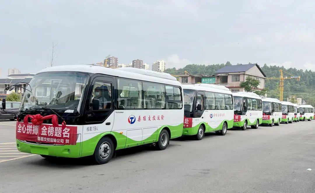 通勤班车包车：企业出行的智慧选择