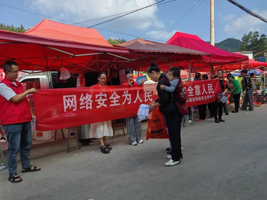 包含妇联网络安全宣传活动的词条 包罗
妇联网络安全宣传活动

的词条（包罗妇联网络安全宣传活动的词条有哪些） 网络安全