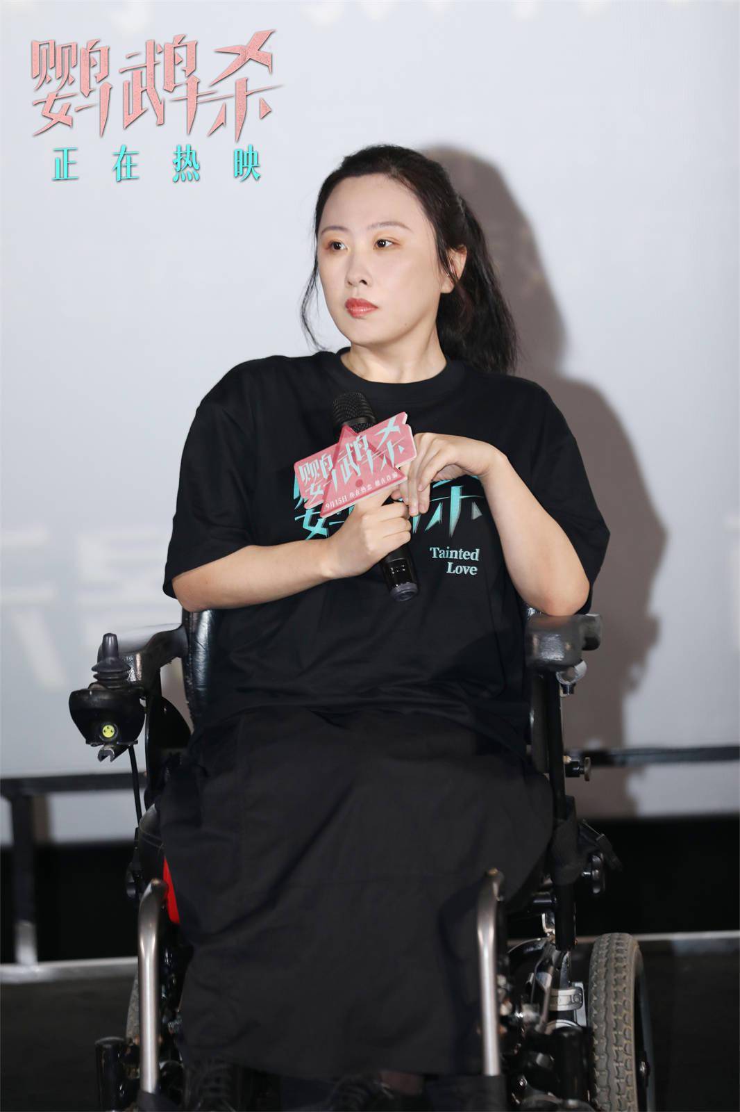 电影《鹦鹉杀》杭州路演 真实还原受害者情感获观众点赞_周冬雨_周冉