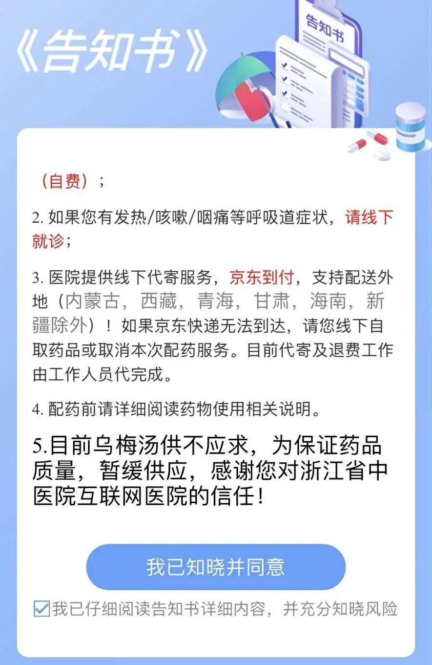 北京中医医院、一站式解决您就医多年在用的黄牛挂号助手，办事特别稳妥的简单介绍