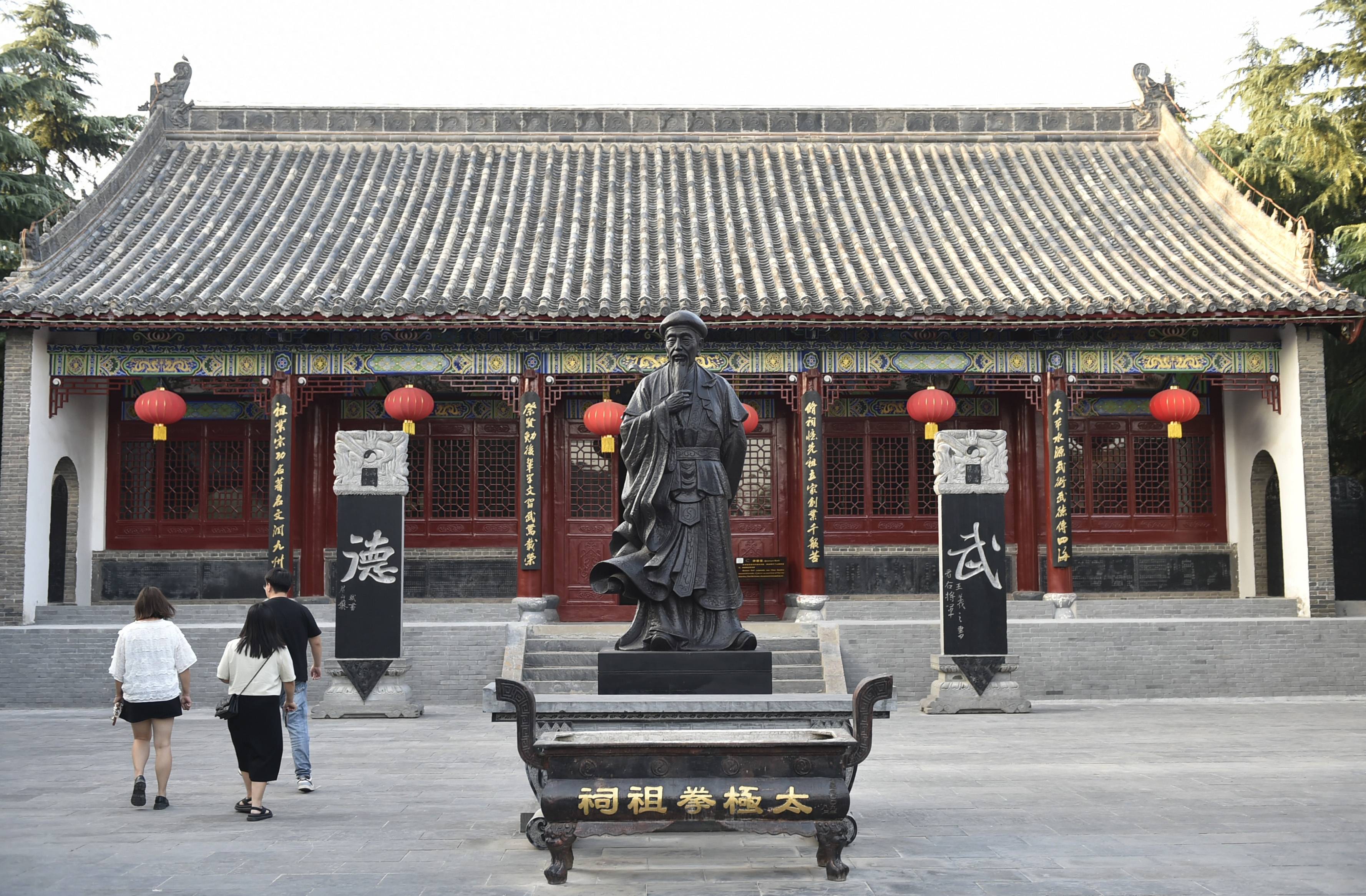 (社会)走进温县陈家沟 感受太极拳文化_河南省_新华社_鲁鹏