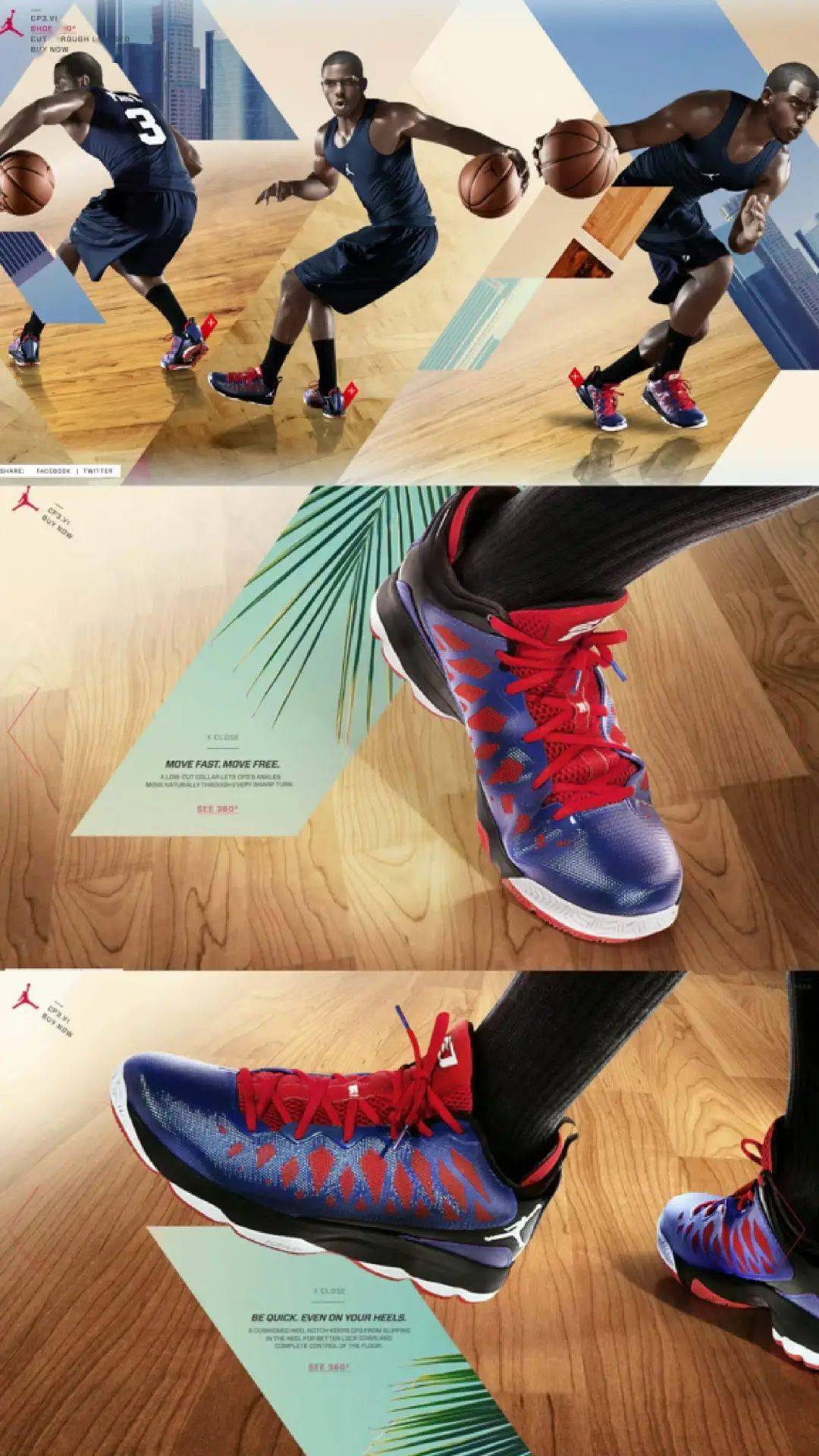 曾经的aj头牌代言人,彻底没落了……_保罗_jordan_安东尼