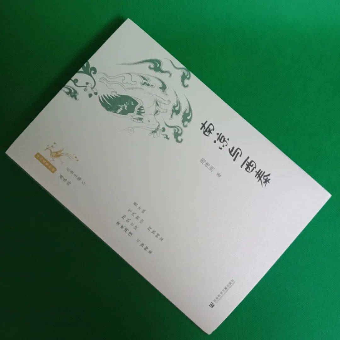 书影欣赏:南凉与西秦_我国_四大