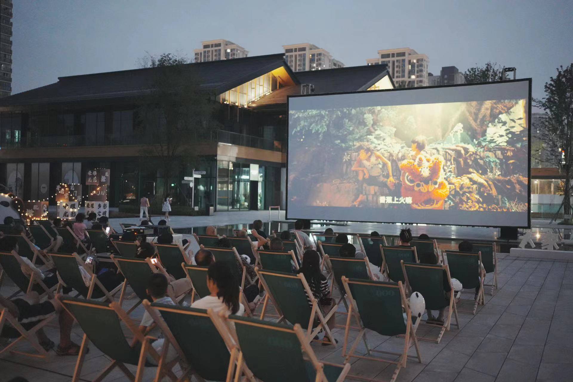 巴适,金熊猫户外展映看起来_活动_市民_电影