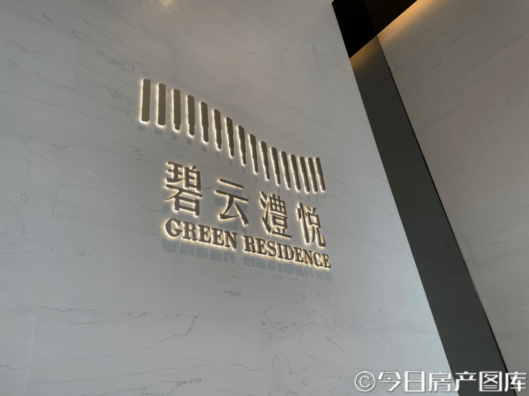 前脚刚触发，后脚房价再低4千_周浦_实景图_板块