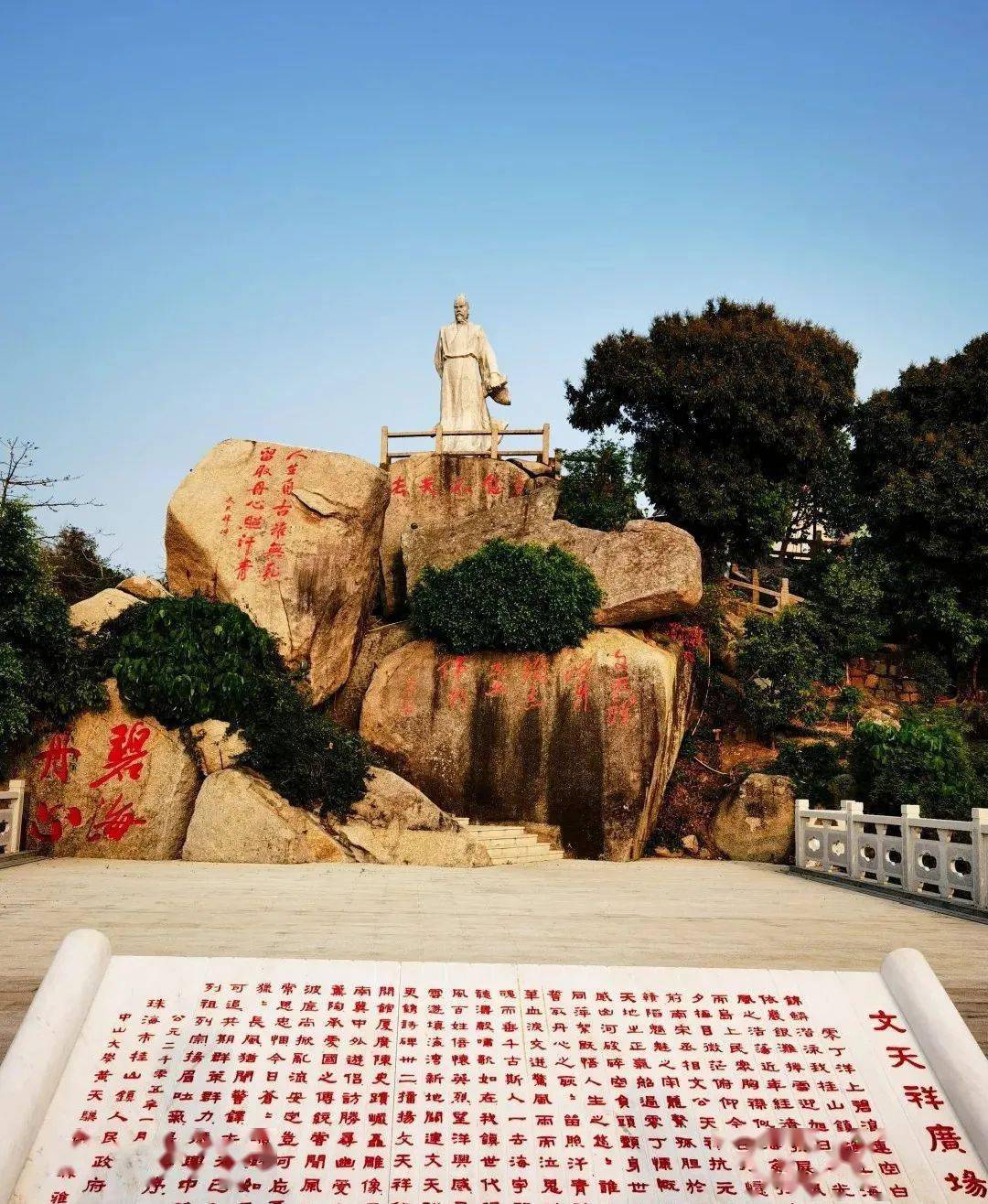 文天祥广场想将美丽海岛尽收眼底的街坊,不妨去灯塔公园在灯塔前的