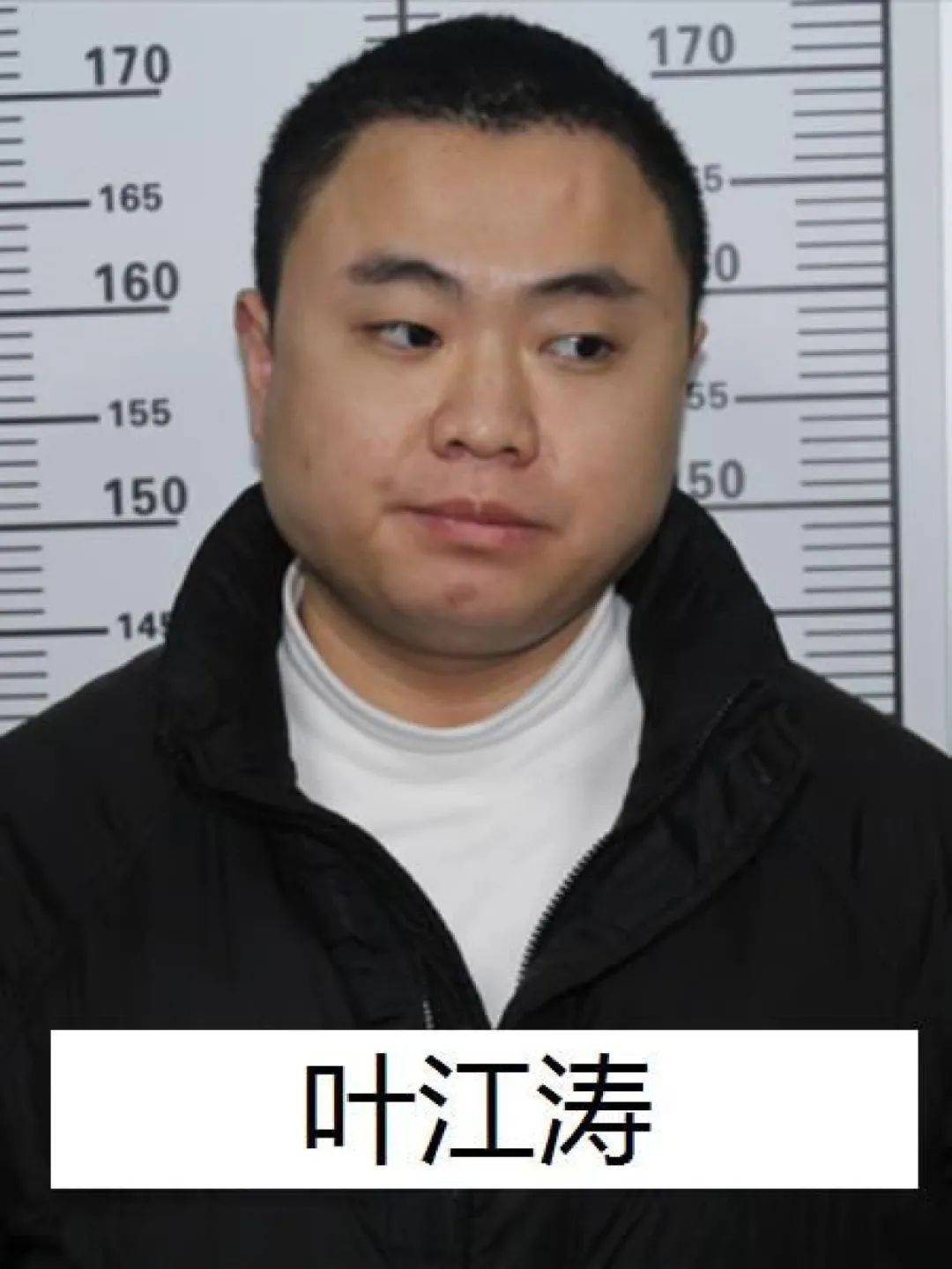 警方紧急征集——_四川省_渠县_线索