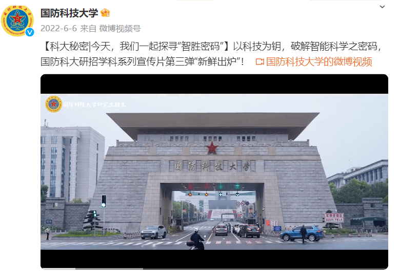 装甲兵工程系迁往西安,成立装甲兵工程学院,后迁往北京,现为中国人民