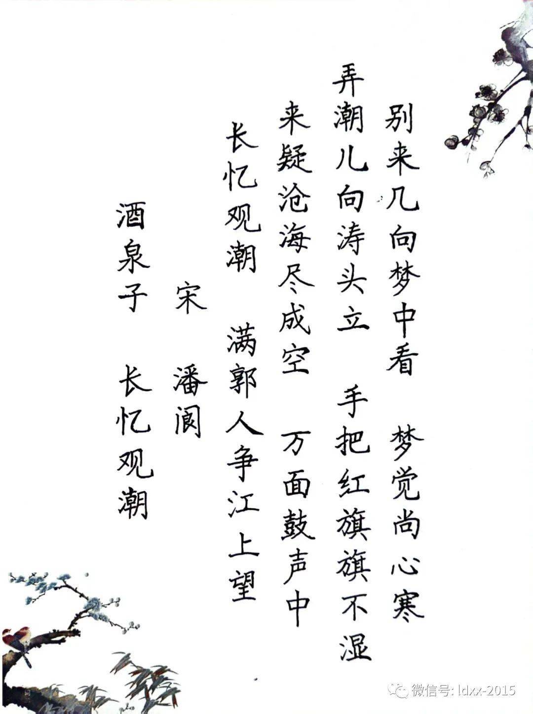 【善美61活动】缤纷作业展风采 乐享假期慧成长——离堆小学校开展