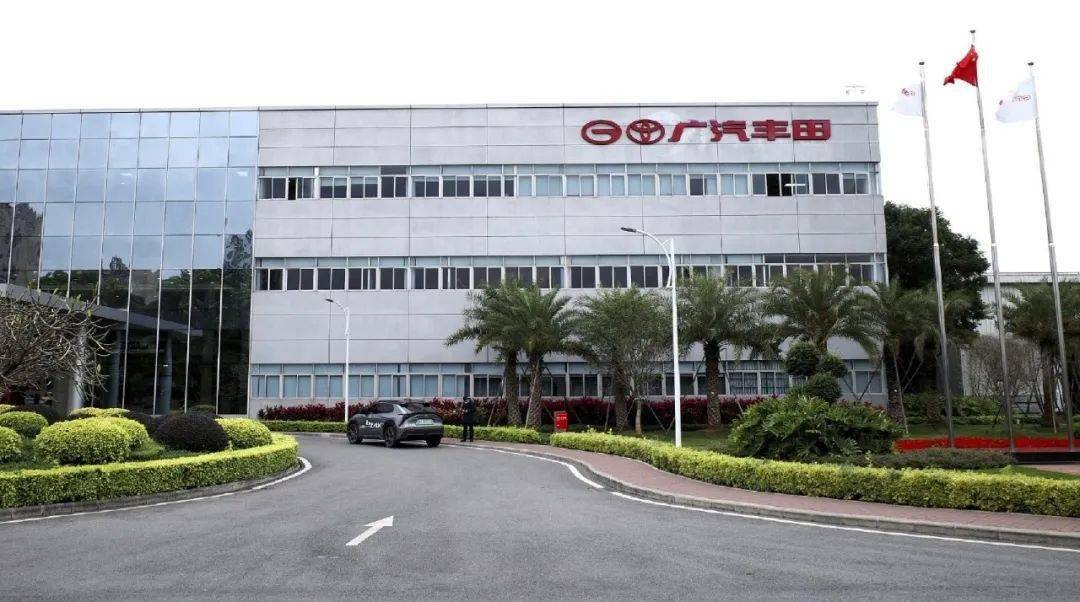 广汽丰田裁员50天,一线员工开始"补班"_搜狐汽车_搜狐网