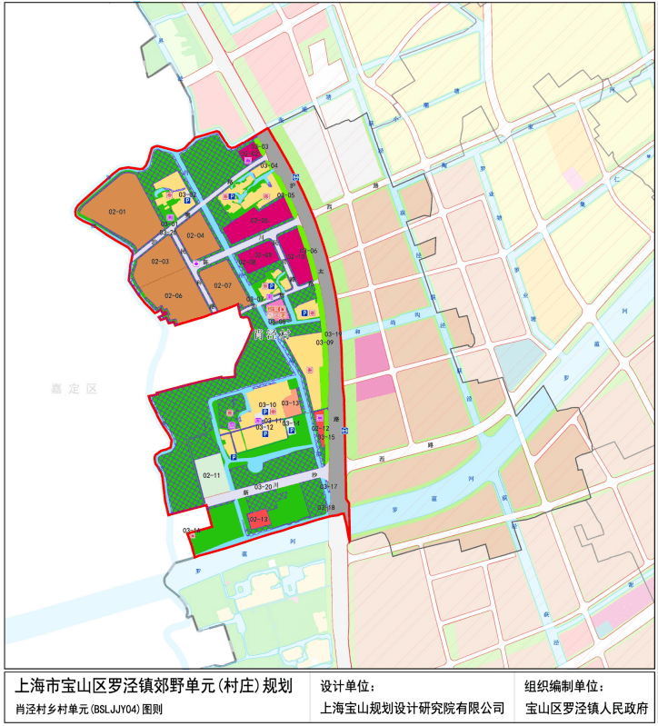 罗泾规划2035规划图片