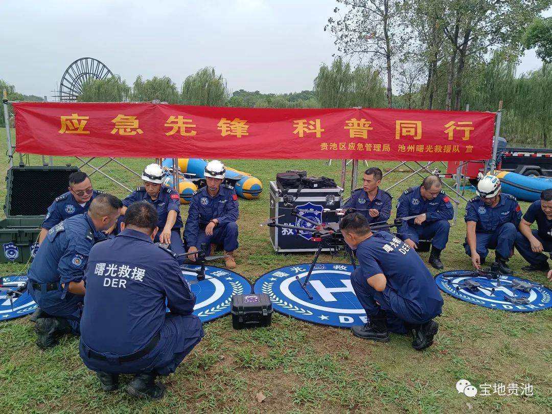 全市社会应急力量在贵池开展秋季拉练活动