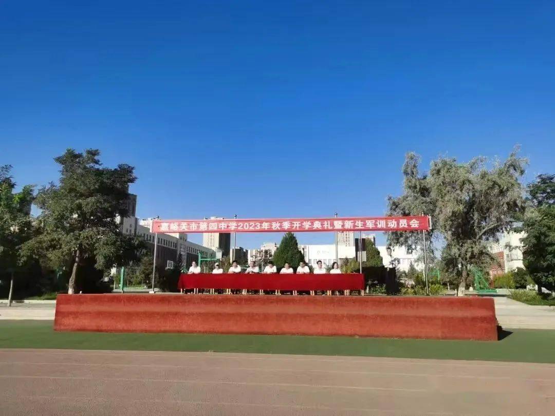 【开学第一课】嘉峪关市第四中学开展禁毒教育活动_毒品_危害_法律