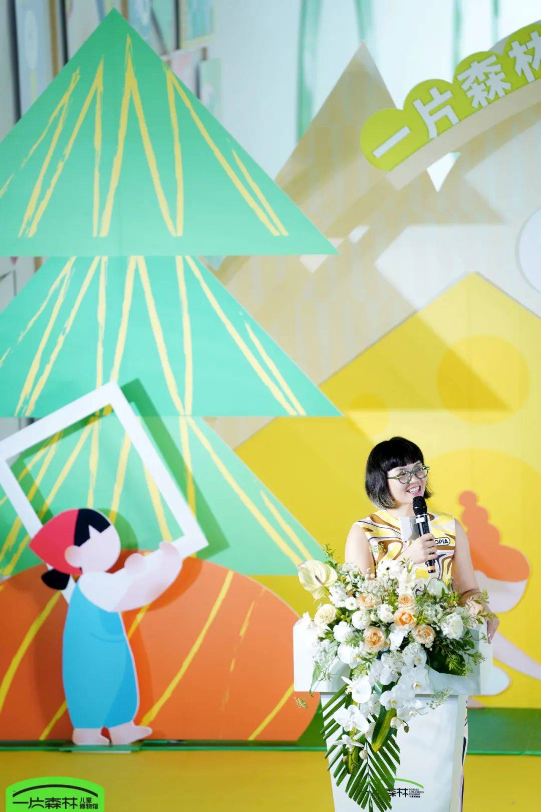 首家共创型儿童博物馆——一片森林儿童博物馆亮相_孩子_成都_李贝贝