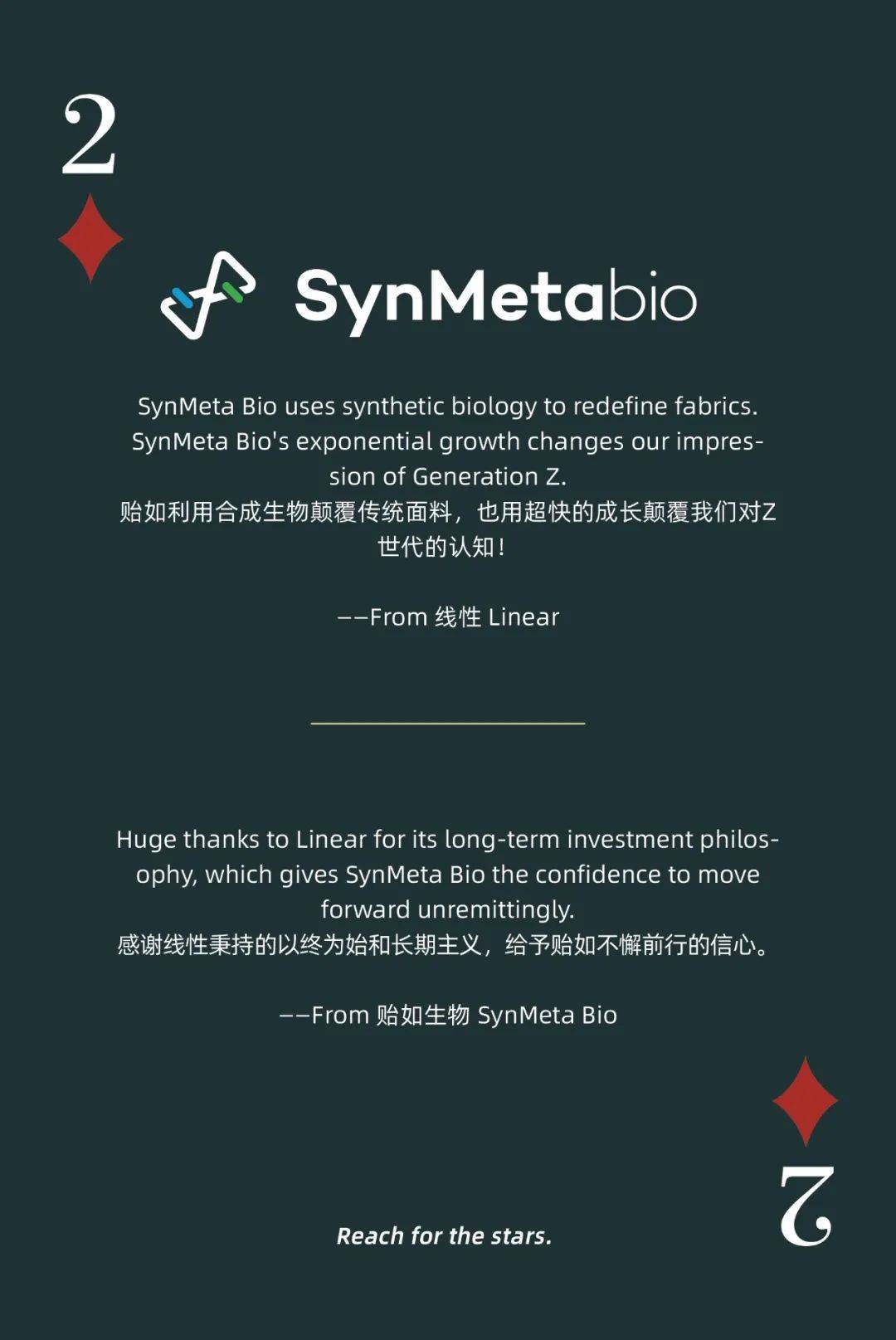 微信公众号@synmetabio 贻如生物贻如生物微信公众号@coscene刻行微信