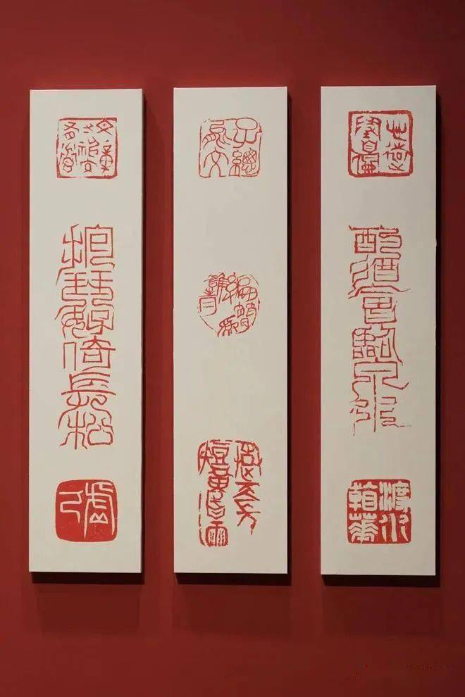 中国美术学院书法与篆刻专业毕业生作品展(本科)