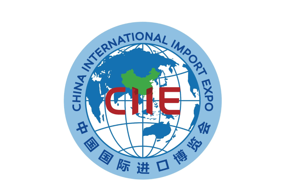 第六届进博会报名开始啦!_进口_中国_国际