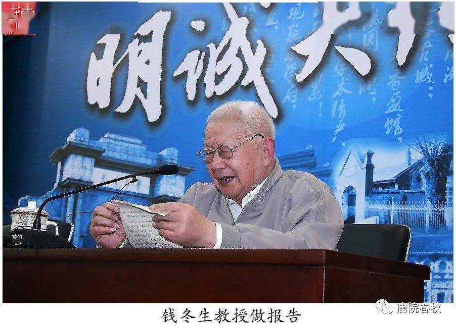 唐山铁道学院时期教师群英图_唐院_永久_影集