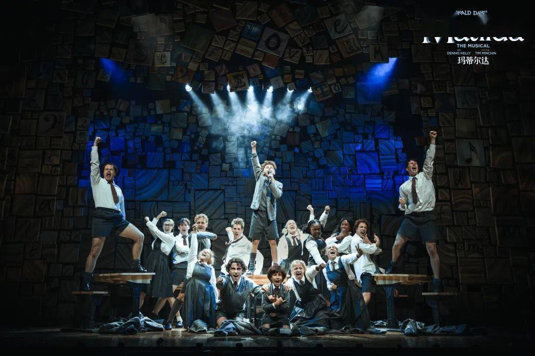 玛蒂尔达_音乐剧_演出