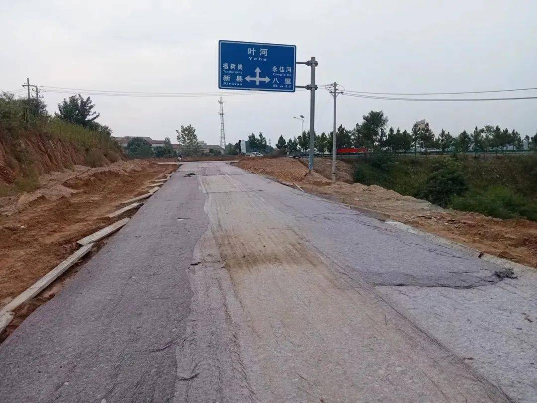 红安!通车!_建设_郭叶线_永佳河镇