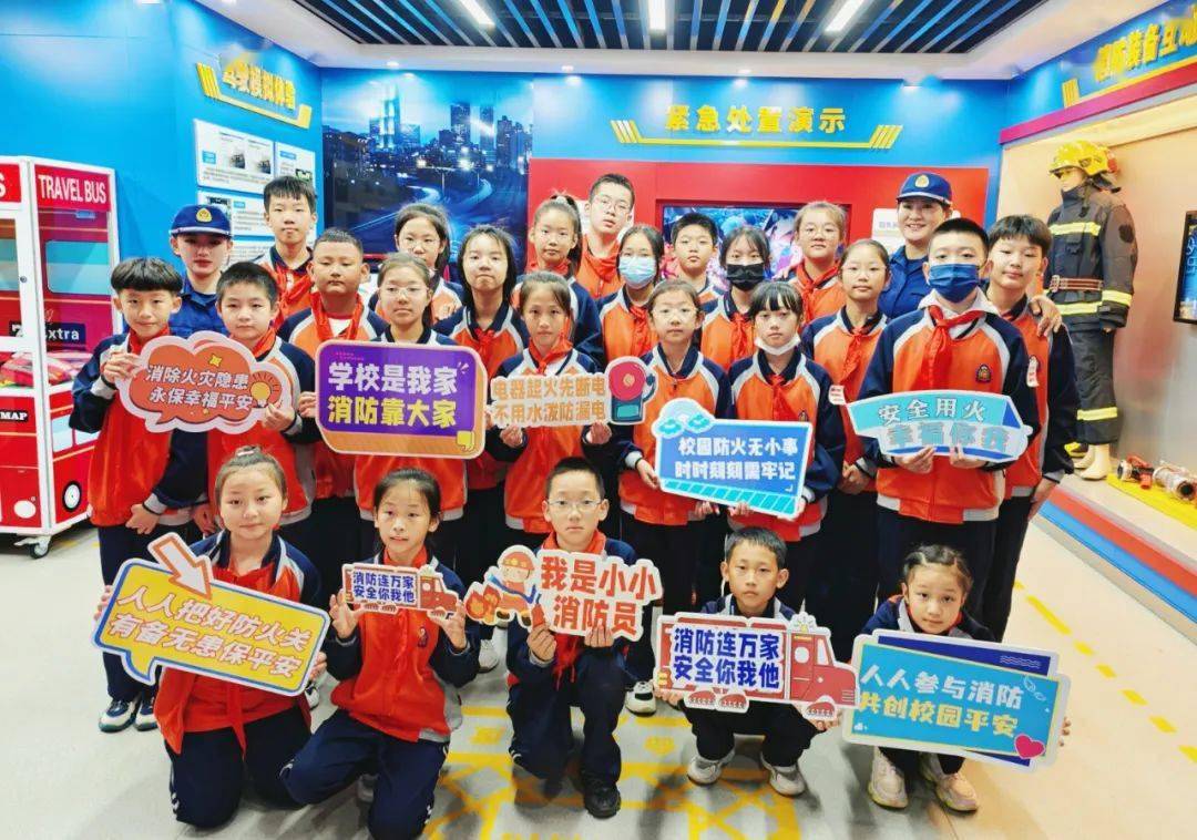 牡丹江市消防救援支队于9月20日携手牡丹江市新华小学师生们零距离
