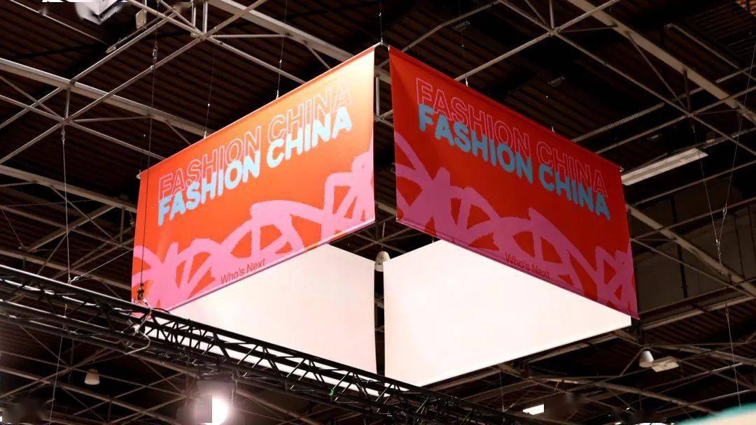 聚焦| 擁抱全球時尚共同體,時尚中國fashion china展團凱旋而歸!