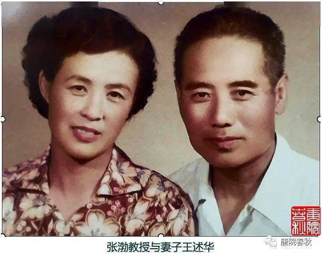唐山铁道学院时期教师群英图_唐院_永久_影集