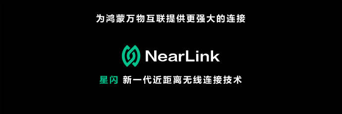 华为官宣：平板全球发货量超1亿台！37秒视频透露这些重要信息 