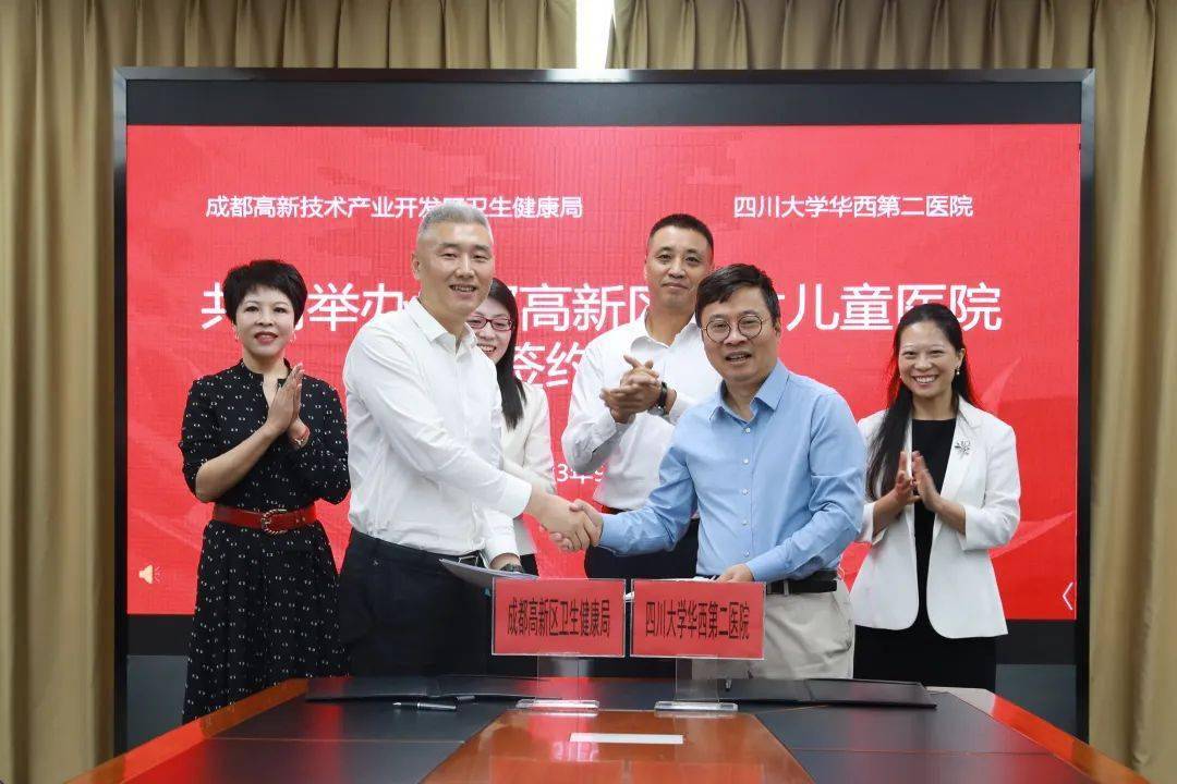 一级调研员张静,我院党委书记黄勇,副院长肖雪等一同见证了签约仪式