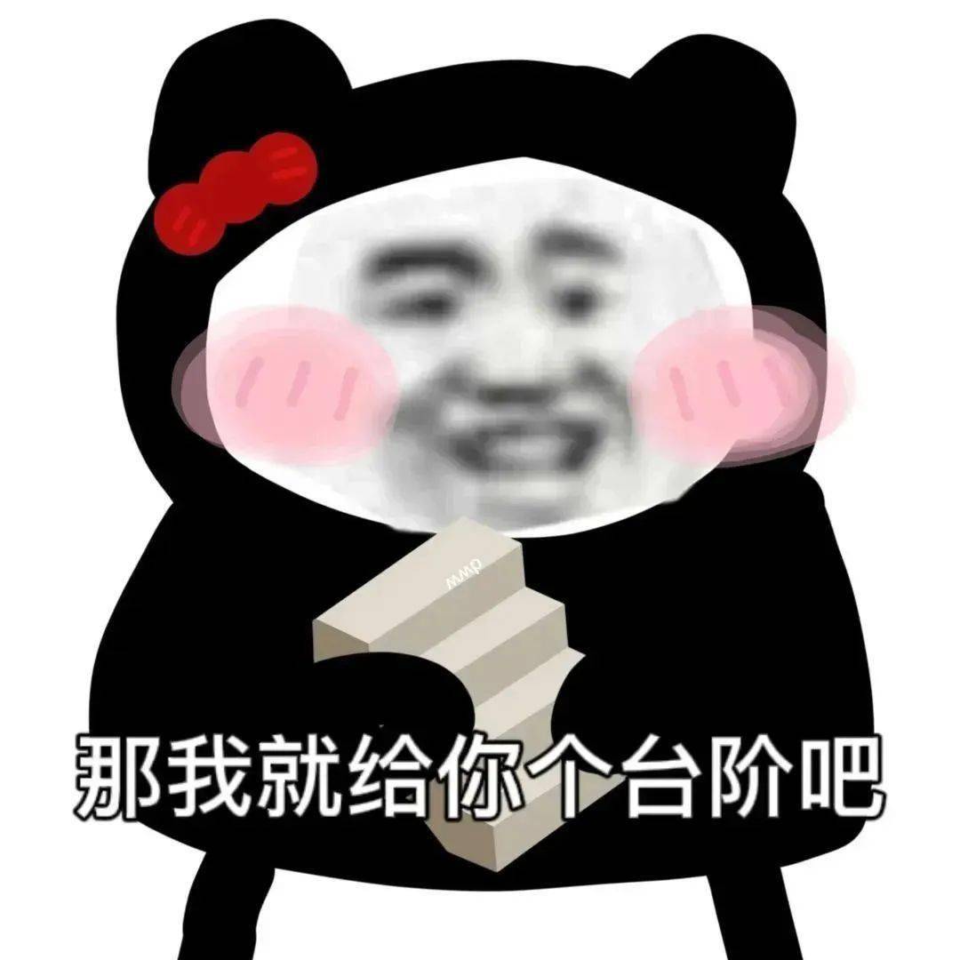 好热好热,沙雕熊猫表情包_公众_il_li