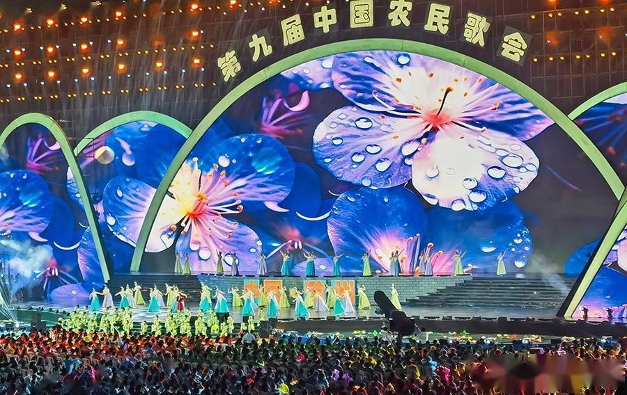 农民唱,唱农民 第九届中国农民歌会在滁州唱响