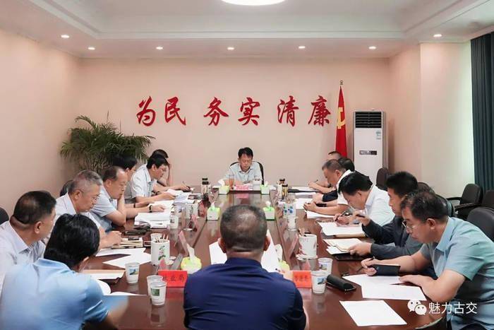 市委书记专题会议听取古交市"一泓清水入黄河"2023-2025谋划实施项目