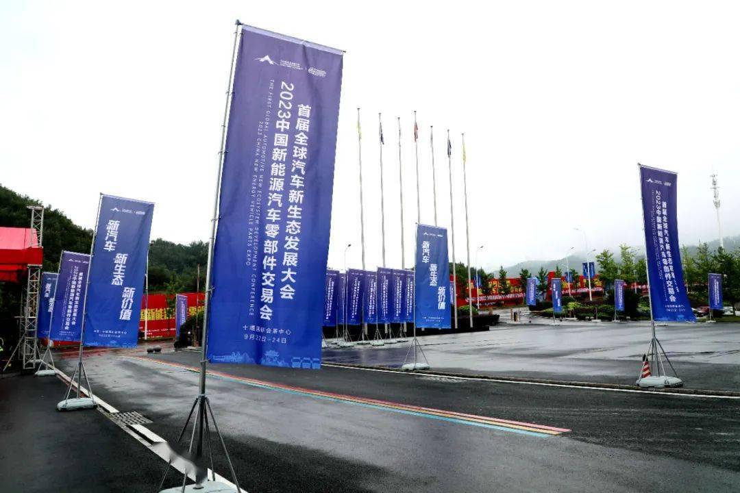 本届交易会围绕"新能源""智能网联""跨境贸易""汽