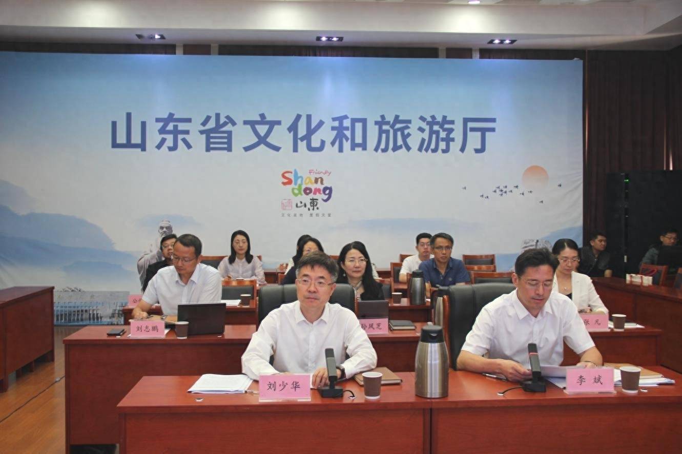 省文化和旅游厅党组成员,副厅长刘少华出席会议并讲话.