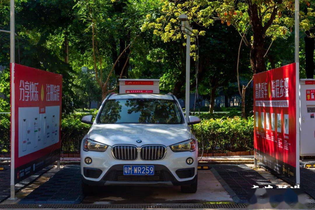 兴宁可以免费洗车!就在毅德城!_小雨_管理_集团