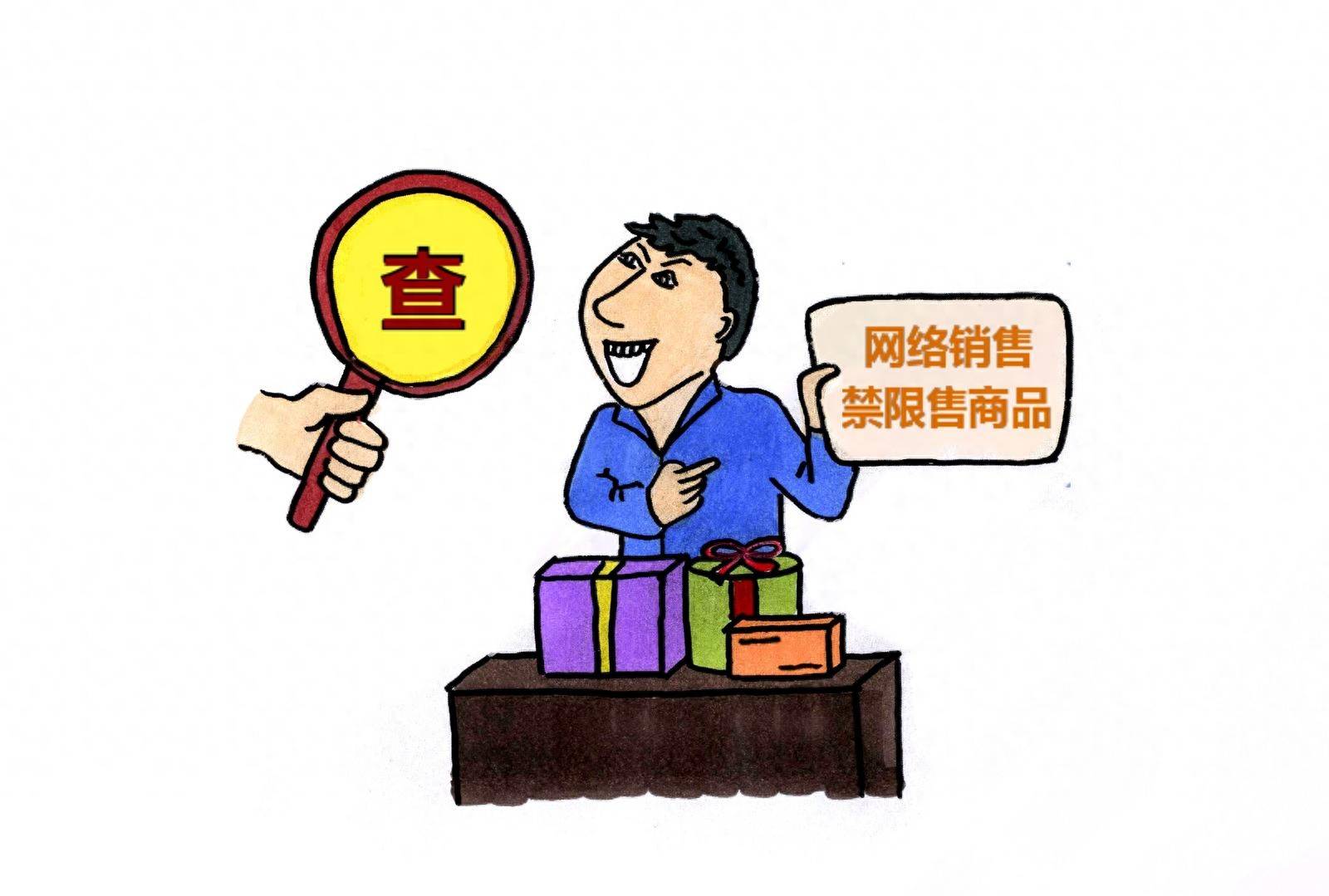 利用社区团购发“疫情财”，上海市场监管部门查获多起价格违法行为