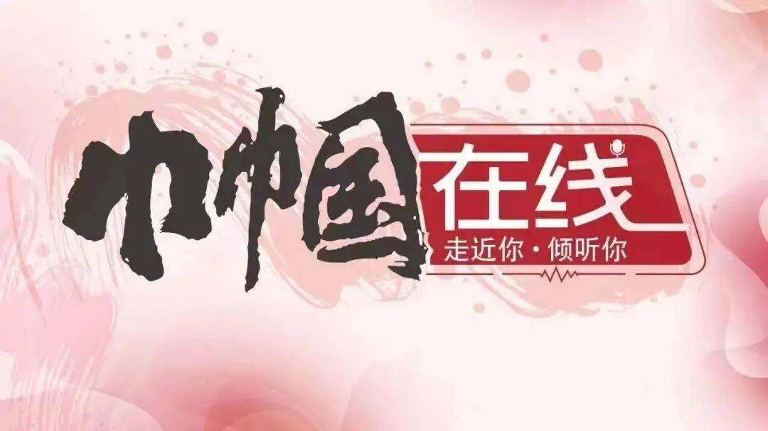 巾帼在线| 高元圆：用好新时代媒体思维，讲好新时代故事_手机搜狐网